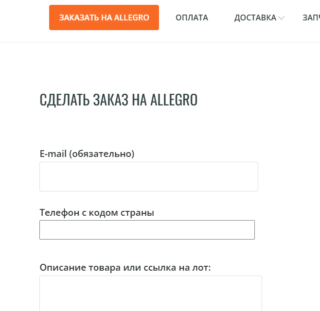 сделать заказ на кипр